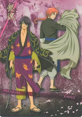 Amazon Co Jp 神威 高杉晋助 下敷き 銀魂 B5イラスト ジャンプ ホビー 通販