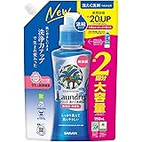 ヤシノミ洗たく洗剤 濃縮タイプ 詰替用 950ml