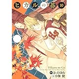 学糾法廷 3 ジャンプコミックス 小畑 健 榎 伸晃 本 通販 Amazon
