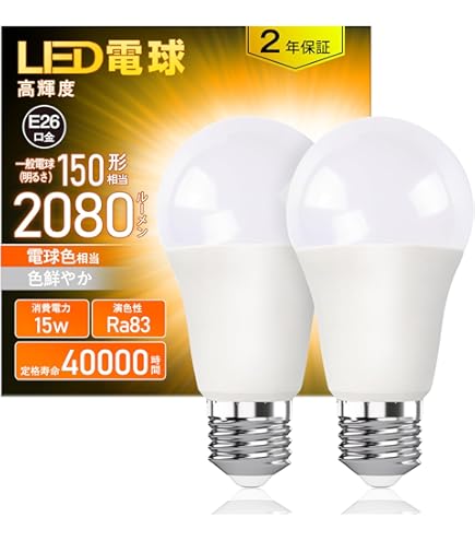 Amazon | パナソニック ハイカライト 演色本位形高圧ナトリウム