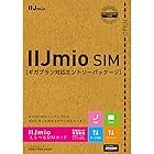 【初期費用3,300円(税込)が無料】IIJmioえらべるSIMカード エントリーパッケージ 月額利用(音声SIM/SMS)[ドコモ・au回線]・(データ/eSIM/プリペイド)[ドコモ回線]IM-B100