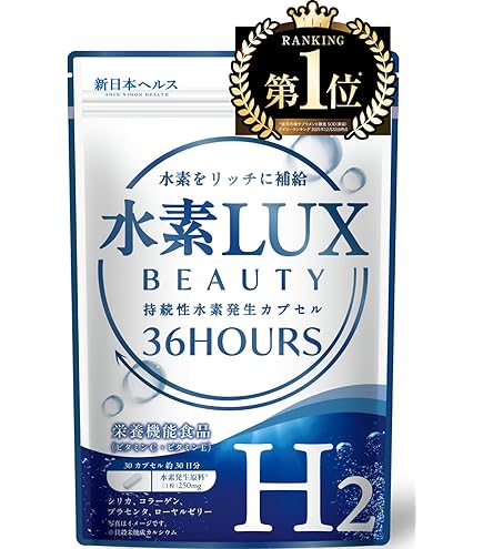 Amazon | アキュエラ「水素水7.0」ppm（30包） | アキュエラ | 抗酸化