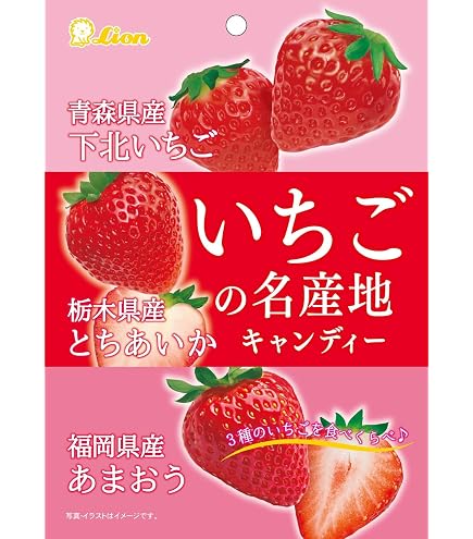 Amazon | 筑豊製菓 あまおういちごキャンディー 65g×10袋 | 筑豊製菓
