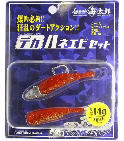 Amazon.co.jp: イッセイ海太郎(Issei Umitaro) デカハネエビセット 2in