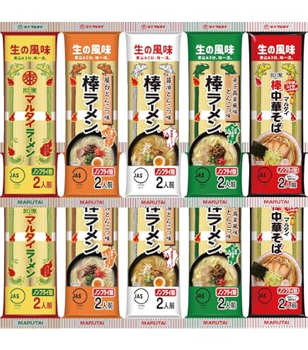 Amazon.co.jp: マルタイ 棒ラーメン 5種10袋20人前 九州 食べ比べ
