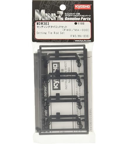 ラジコン・ドローン 【】(未使用・未開封品) 京商 スタビライザー