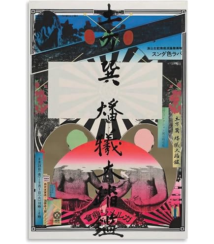 Amazon.co.jp: ポスター 横尾 忠則 マーグ 1983年エキシビジョン 横尾
