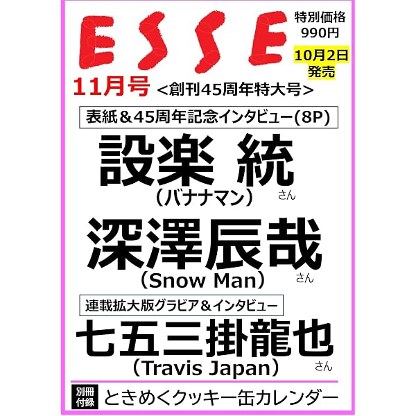 Amazon.co.jp: わたしの宝物 DVD-BOX : 松本若菜, 田中 圭, 深澤辰哉: DVD
