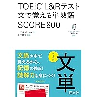 ユ・スヨンのブレークスルー990 TOEIC? TEST 文法 必殺解答ルール292 ユ・スヨンのブレークスルー990 TOEIC? TEST 文法 必殺解答ルール292