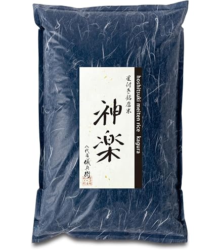 Amazon.co.jp: 令和7年産 八代目儀兵衛 ミシュラン三ツ星掲載店採用 翁