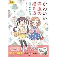 Amazon Co Jp 売れ筋ランキング デッサン の中で最も人気のある商品です