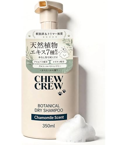 Amazon | 【アジル】オイリーコントロールシャンプー（犬・猫用）低
