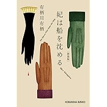 【Amami】 「洗濯船」 20世紀美術の青春　中古書籍 71SiviKmVPL._AC_UL210_SR210,