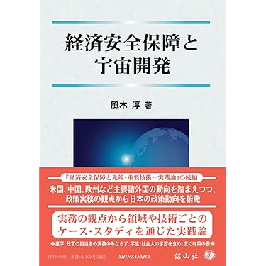 Amazon.co.jp 最新リリース: 戦略・戦術 の新着ランキングです。