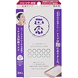 正宗印 ミルク美容液マスク