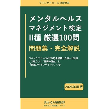 Amazon.co.jp 最新リリース: ビジネス関連の資格・検定 の新着