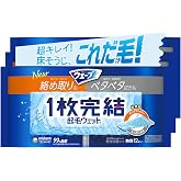 ウェーブ 【1枚完結】 フロアウェットシート 起毛 12枚 ×3個 無香 掃除用品