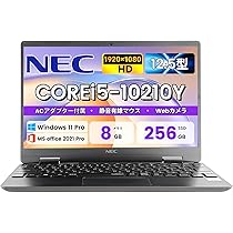 2021年製！NECノート！第10世代Core i5搭載機でまだまだ使えます！ 2021年製！NECノート！第10世代Core i5搭載機でまだまだ使えます！