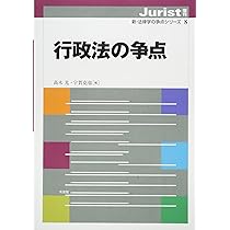 ジュリスト 増刊 民事訴訟法の争点 Amazon.co.jp: 民事訴訟法の争点 (ジュリスト増刊 新・法律学の争点