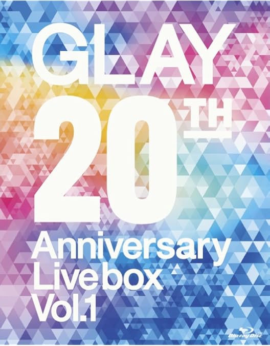Amazon.co.jp: GLAY 20th Anniversary LIVE BOX VOL.2 [Blu-ray