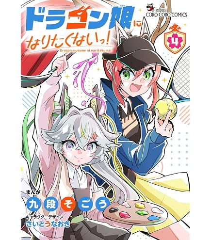Amazon.co.jp: デュエル・マスターズ TCG DMEX-05 100%新世界 超GR