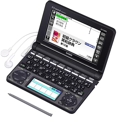 Amazon.co.jp 人気ギフトランキング: 電子辞書・翻訳機 で