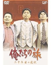 名作ドラマBDシリーズ われら青春! Blu-ray-BOX 5160FUE4i7L._AC_SY200_QL15_.jpg