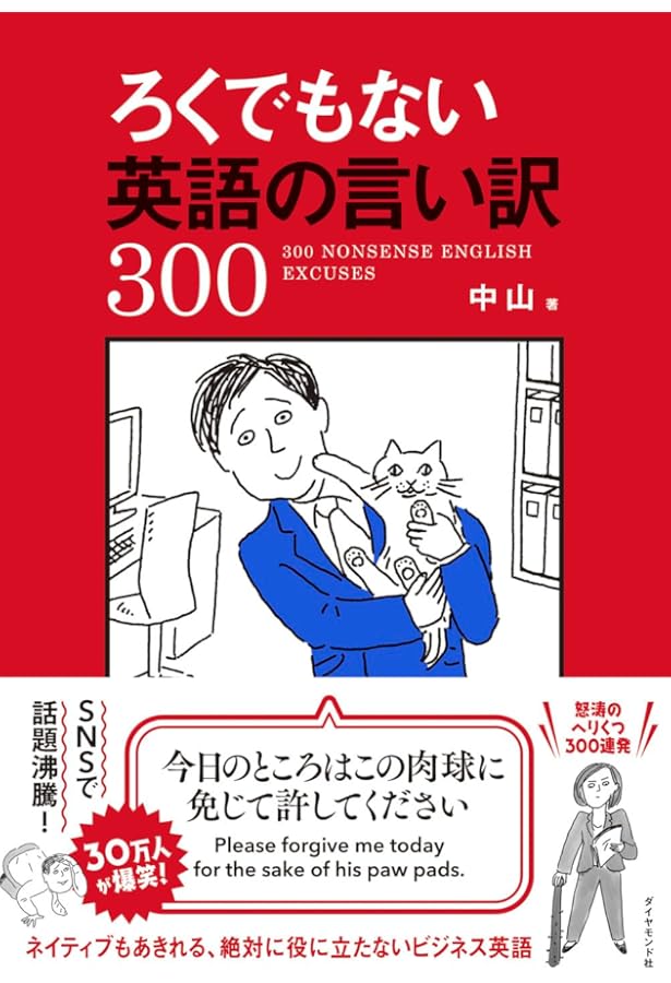 ボイメンの試験に出ない英単語 vol.1 〜4のDVDセット BOYS AND MEN / ボイメンの試験に出ない英単語 1【DVD】 – UNIVERSAL