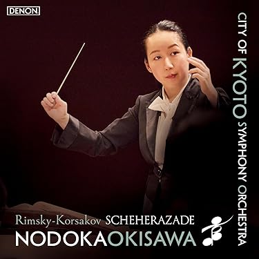 Amazon.co.jp 最新リリース: 交響曲・管弦楽曲・協奏曲 の新着