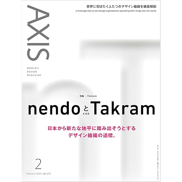 takram design engineering/デザイン・イノベーションの… takram design engineering デザイン・イノベーションの振り子