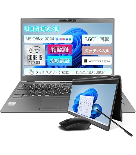 Amazon.co.jp: 【整備済み品】LIFEBOOK U9311X/F i5第11世代-1145G7