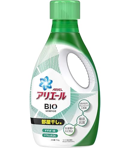 アリエールバイオサイエンス 部屋干し洗剤 抗菌&消臭