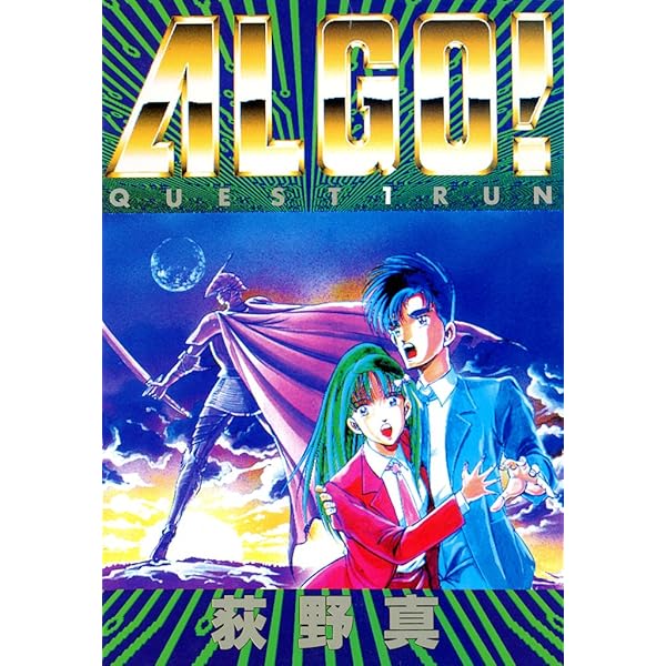 Amazon.co.jp: 15の春 eBook : 荻野真: Kindleストア