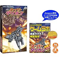 Amazon | ガラージュ・バッドドリームアドベンチャー・オリジナル