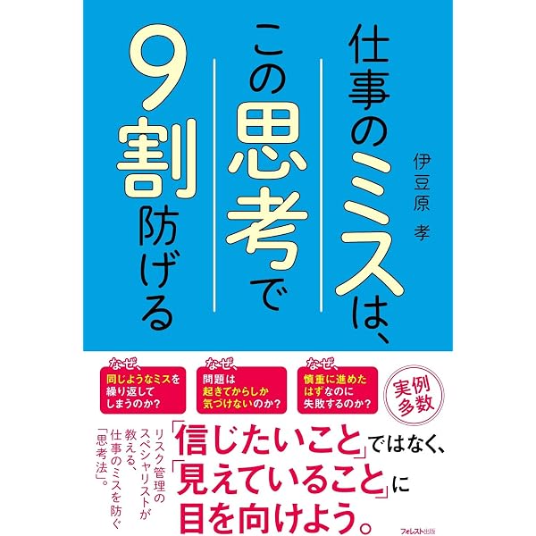 悪魔の習慣を断ち切れ | ナポレオン・ヒル |本 | 通販 | Amazon