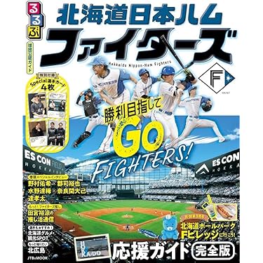 Amazon.co.jp 最新リリース: 旅行ガイド の新着ランキングです。