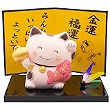 萬古焼 置き物 インテリア オブジェ 卓上 飾り 「 日本の歳時シリーズ 」 1月 ねこのお正月 迎春 白猫 部屋飾り 玄関飾り 置物 ミニ コンパクト 日本製 18701