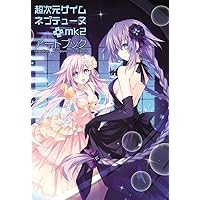 Amazon.co.jp: 超次次元ゲイム ネプテューヌ Re;Birth 1&2 ザ