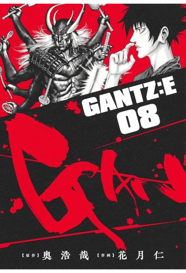 GANTZ/OSAKA コミック 全3巻 完結セット (愛蔵版コミックス) | 奥 浩哉