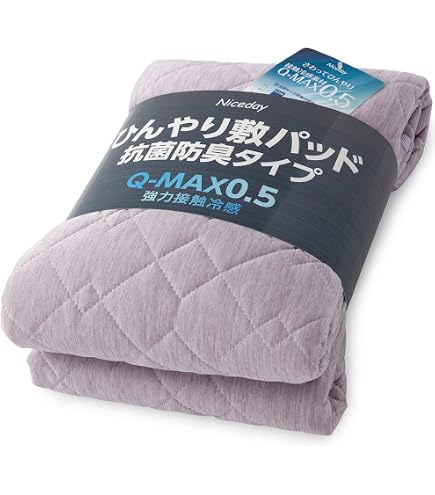 Amazon｜AQUA (アクア) mofua (モフア) 敷きパッド ボックスシーツ 一