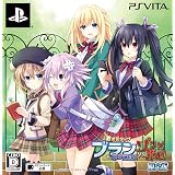 激次元タッグ ブラン+ネプテューヌVSゾンビ軍団 限定版【限定版特典】 ・ドラマCD 『リビングデッド アイランド:スクール パニック!』 ・ねぷぎゅあ (ブラン) 同梱 - PS Vita