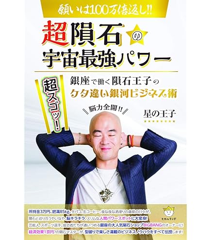 Amazon｜宇宙パワーシール (18mm 1シート（10組）)｜インテリア