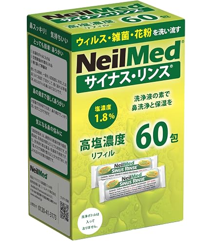 Amazon.co.jp: サイナスリンスリフィル250包 粉末 : ドラッグストア