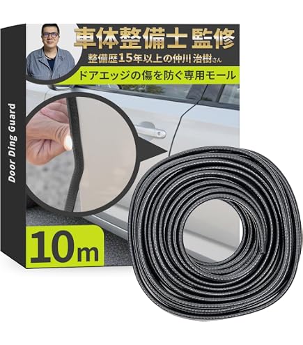 Amazon | SUZUKI (スズキ) 純正部品 モールディング 品番77481-80H01