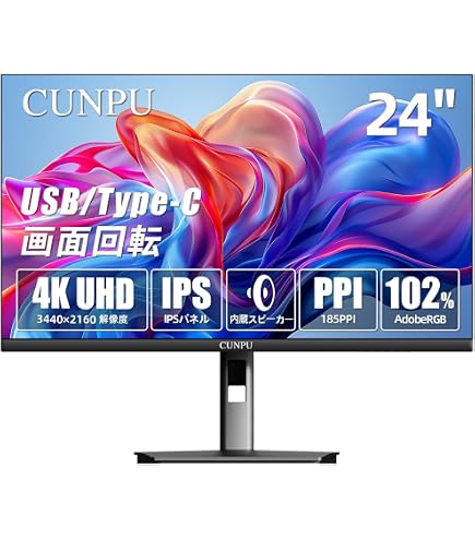 Amazon.co.jp: JAPANNEXT JN-IPS244UHDR 4K 24インチ液晶ディスプレイ