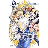 D.Gray-man 9 (ジャンプコミックス)
