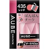 ソフィーナ オーブ ぽんぽんチーク 435 レッド