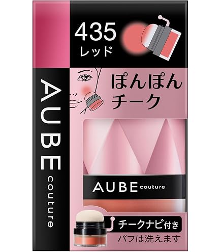 オーブ　クチュール　ぽんぽんチーク　 オレンジ　2個 Amazon | 【旧型モデル】ソフィーナ オーブ ぽんぽんチーク 433