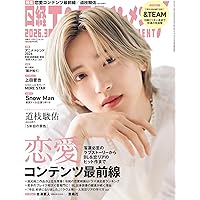 Amazon.co.jp: キャスター DVD-BOX [DVD] : 阿部寛, 永野芽郁, 道枝