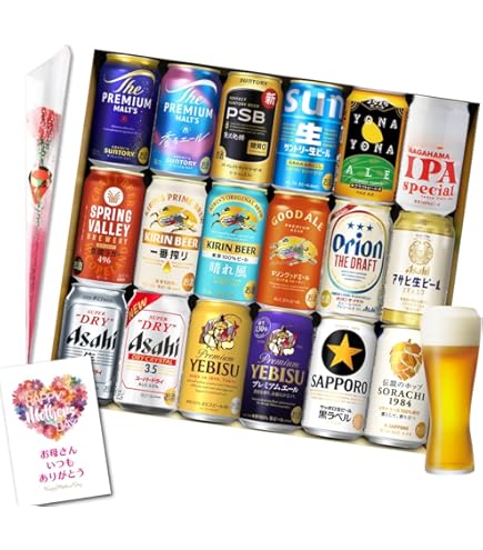 Amazon.co.jp: 国産ビール 500ml飲み比べ12缶セット【ギフト/贈り物に
